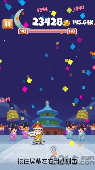 收钱吧皇上游戏下载,收钱吧皇上,街机游戏