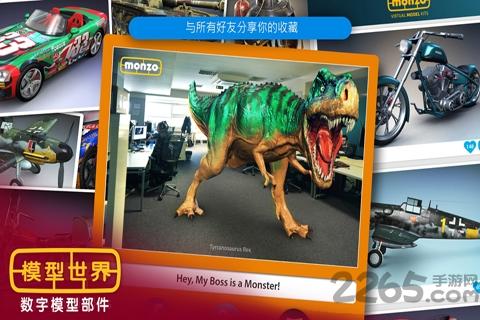 模型世界v4.1完整版下载,模型世界,趣味游戏,休闲游戏