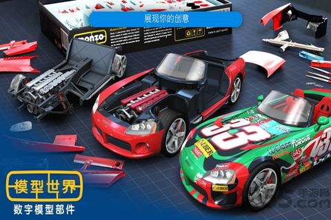 模型世界v4.1完整版下载,模型世界,趣味游戏,休闲游戏