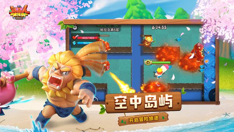 野蛮人大作战体验服下载,野蛮人大作战,io游戏,竞技游戏