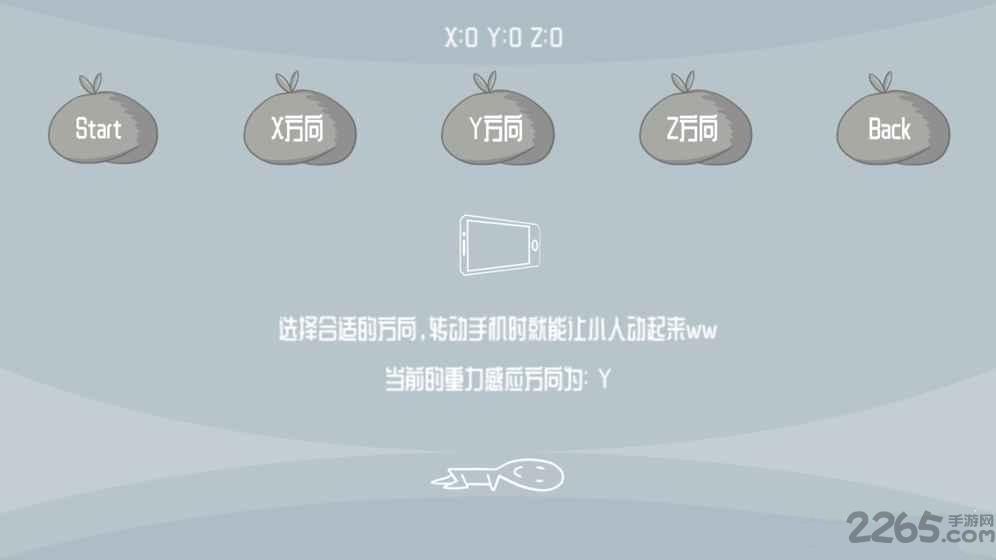 关爱你的头发游戏下载,关爱你的头发,魔性游戏,奇葩游戏