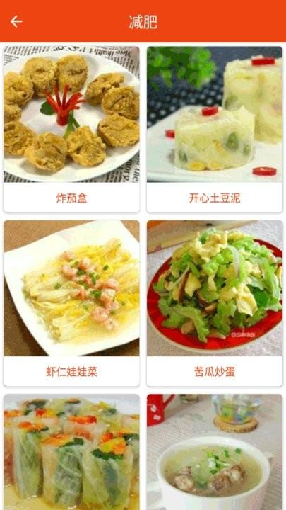 小厨房菜谱app下载,小厨房菜谱,菜谱app