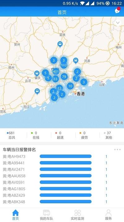 安全吧客户端下载,安全吧,办公app,实用app