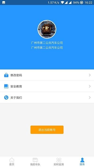 安全吧客户端下载,安全吧,办公app,实用app