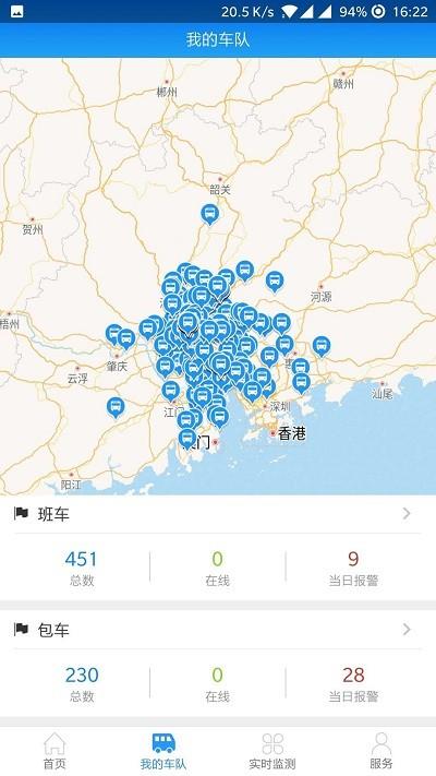 安全吧客户端下载,安全吧,办公app,实用app