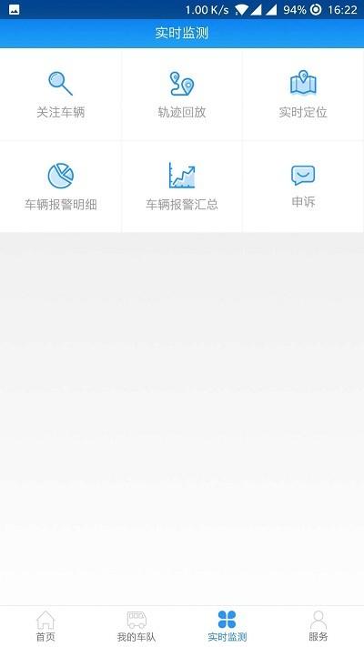 安全吧客户端下载,安全吧,办公app,实用app