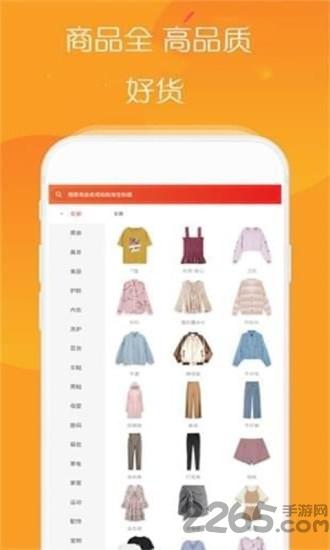 瞄准购最新版软件下载,瞄准购,省钱app,购物app