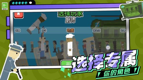 城市英雄跑酷手机版下载,城市英雄跑酷,像素游戏,跑酷游戏,冒险游戏