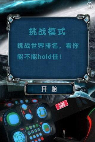 space invaders游戏下载,spaceinvaders,射击游戏,太空游戏