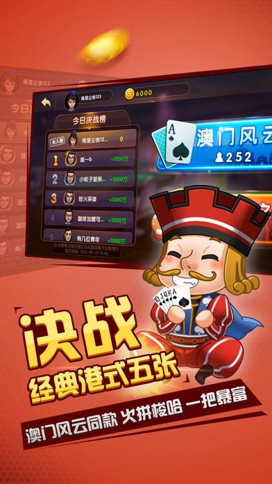 闽南游万人版手机版下载,闽南游,棋牌中心,棋牌游戏