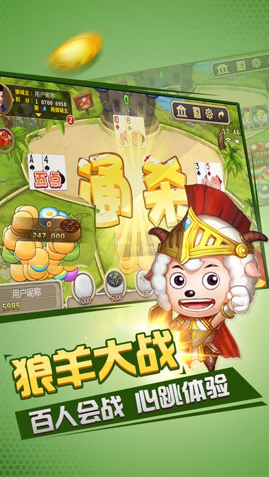闽南游万人版手机版下载,闽南游,棋牌中心,棋牌游戏