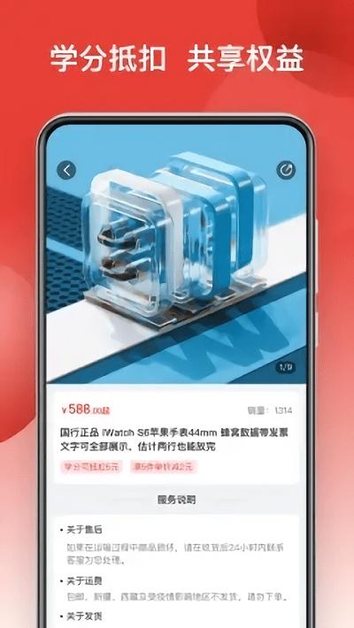 鲸品集app下载,鲸品集,购物app,商城app