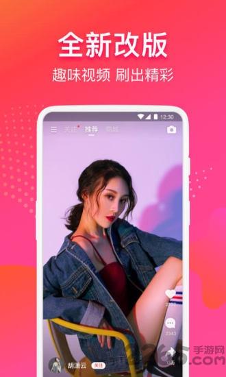 云集代言最新版本下载,云集代言,电商app,代言app