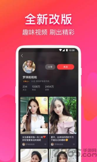 云集代言最新版本下载,云集代言,电商app,代言app