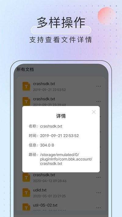 黑马优化卫士app下载,黑马优化卫士,优化app,清理app