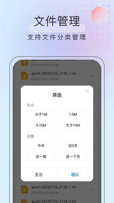 黑马优化卫士app下载,黑马优化卫士,优化app,清理app