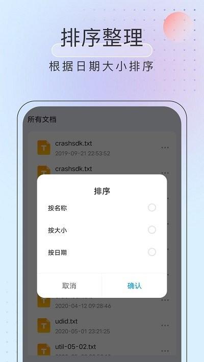 黑马优化卫士app下载,黑马优化卫士,优化app,清理app