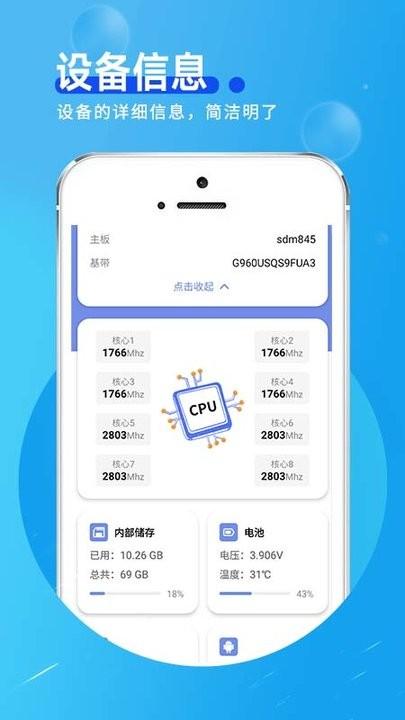 网络连接小帮手最新版下载,网络连接小帮手,wifiapp