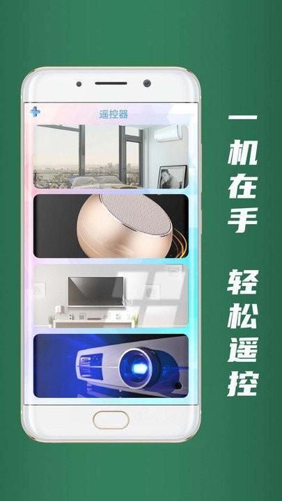 清理管家手机版下载,清理管家,清理app
