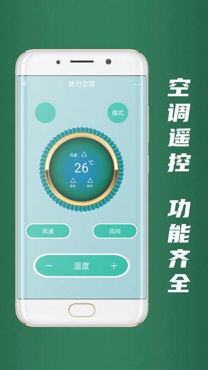 清理管家手机版下载,清理管家,清理app