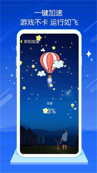 手机管家清理垃圾客户端下载,手机管家清理垃圾,清理app