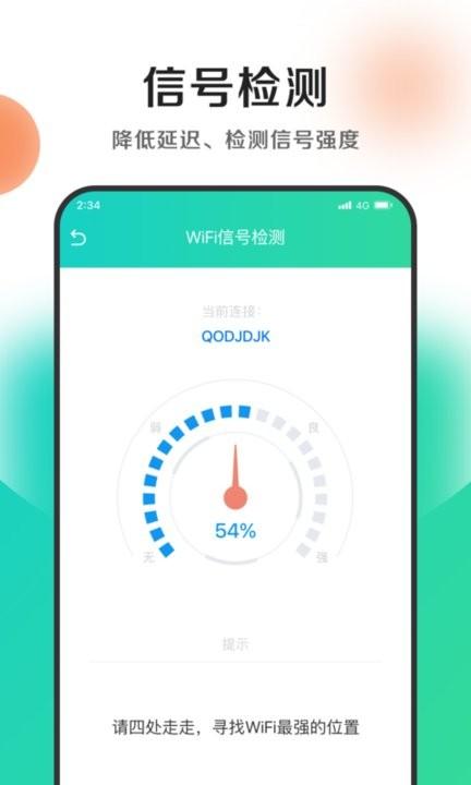 钱兔清理王app手机版下载,钱兔清理王,清理app
