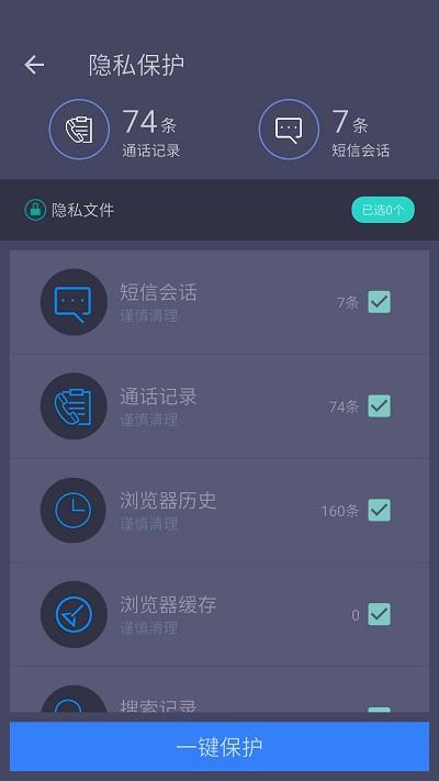 垃圾清理专家app下载,垃圾清理专家,清理app,优化app