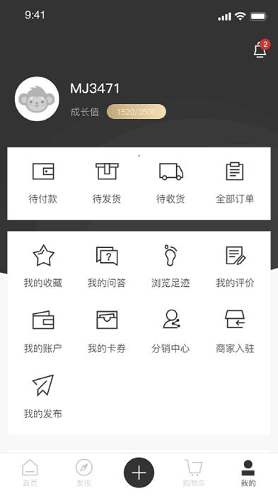 中论商城软件下载,中论,商城软件