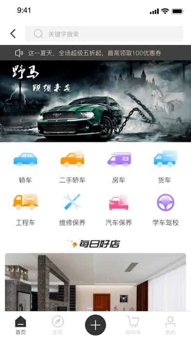 中论商城软件下载,中论,商城软件