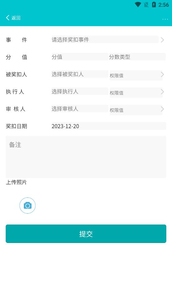 工分在线手机版下载,工分在线,工分app,记录app