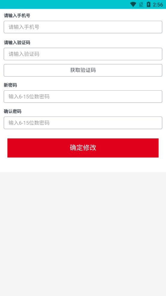 工分在线手机版下载,工分在线,工分app,记录app