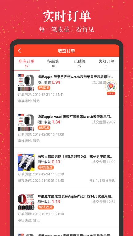 进佣联盟app最新版下载,进佣联盟,购物app